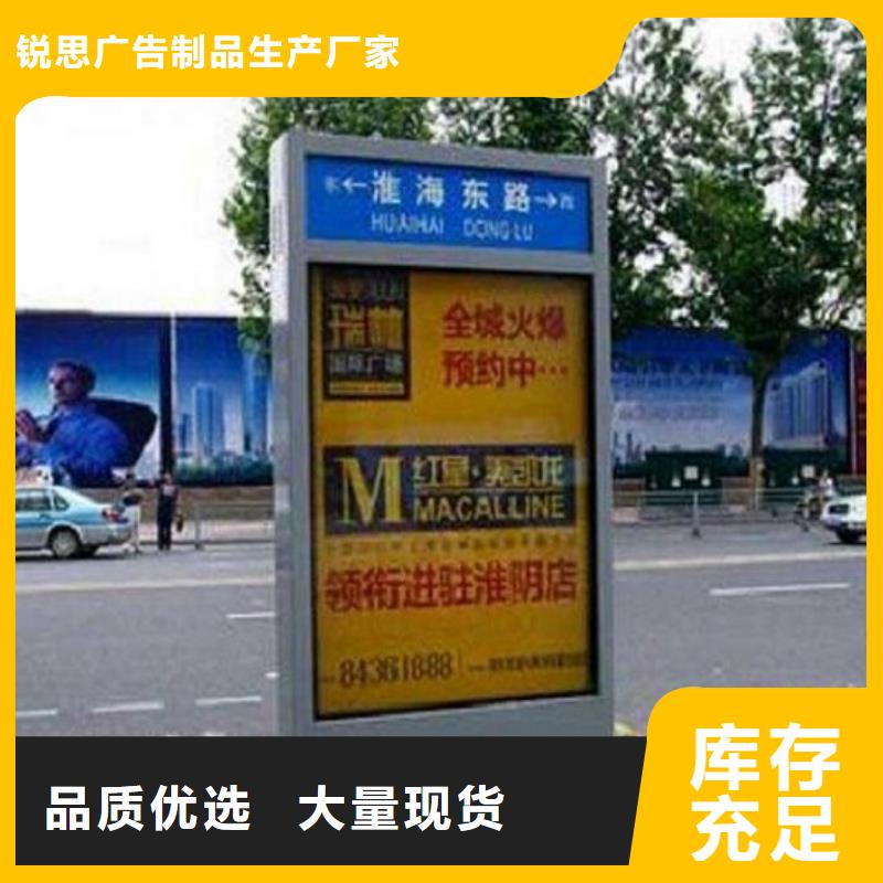 【物流配送 太阳能不锈钢指路牌,LED阅报栏灯箱制作精心打造】-28354.com