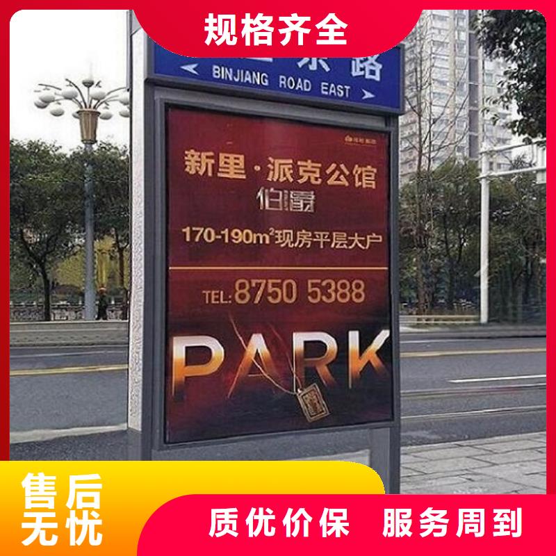 太阳能不锈钢指路牌智能候车亭生产厂家厂家经验丰富