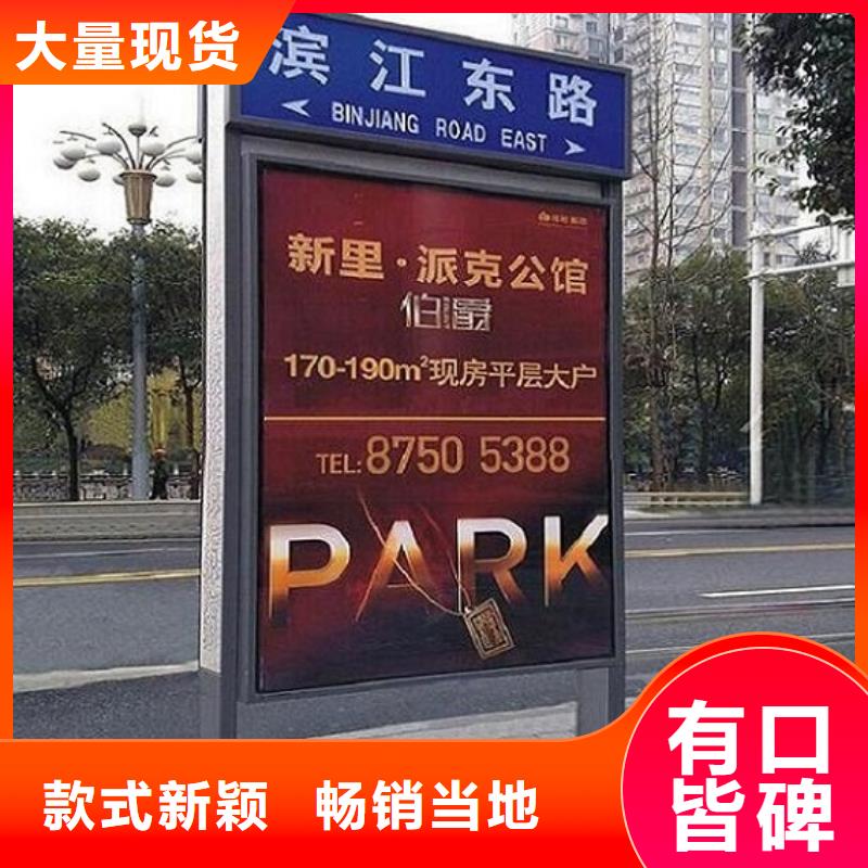 太阳能不锈钢指路牌,【核心价值观】质检合格发货