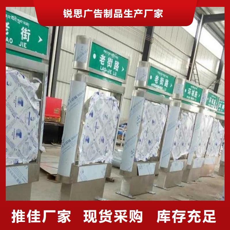 太阳能不锈钢指路牌智能候车亭生产厂家设计合理