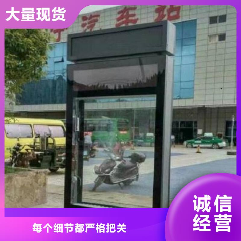 【专注生产N年 太阳能不锈钢指路牌_智能候车亭选择我们选择放心】由锐思为您