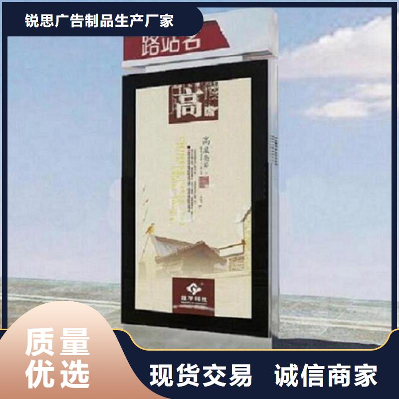 【 太阳能不锈钢指路牌_智能候车亭选择我们选择放心】库存充足
