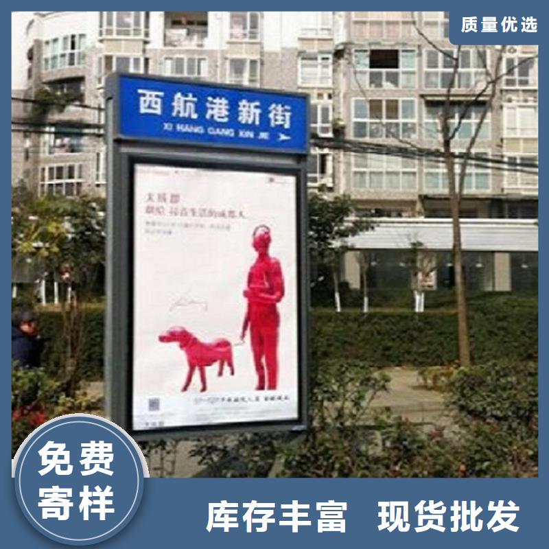太阳能不锈钢指路牌,广告垃圾箱好货直销