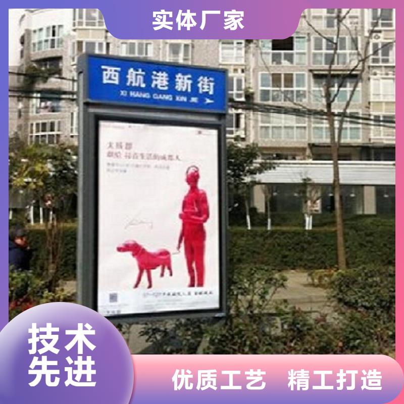 【物流配送 太阳能不锈钢指路牌,LED阅报栏灯箱制作精心打造】-28354.com