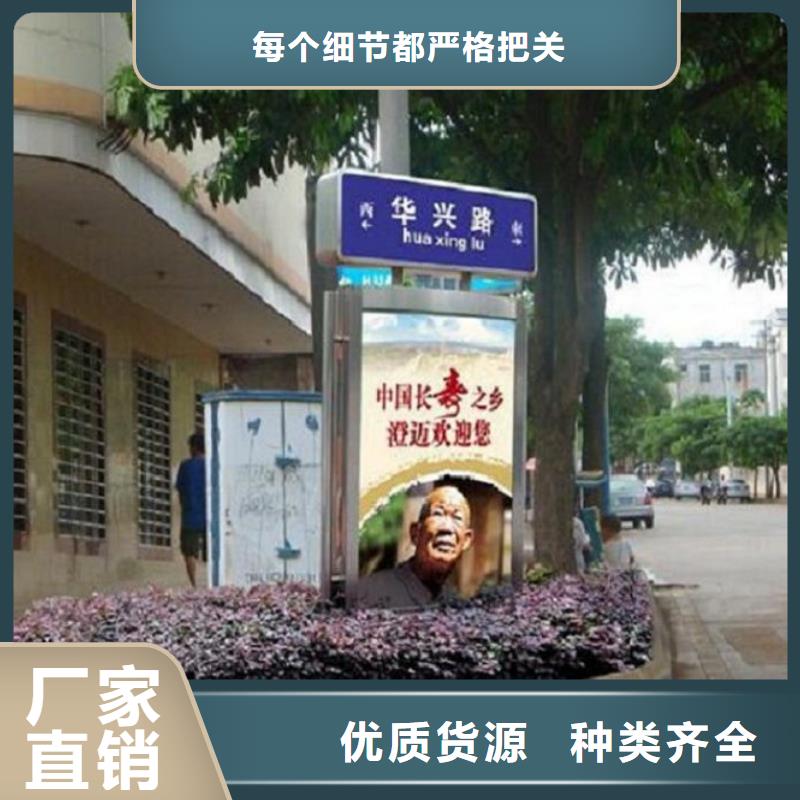 太阳能不锈钢指路牌,广告垃圾箱好货直销