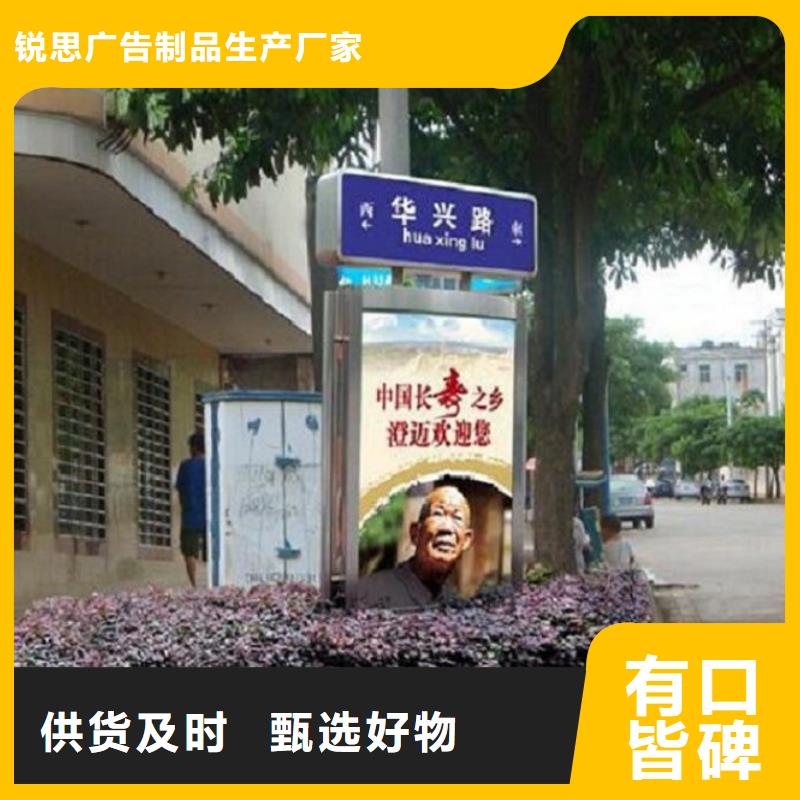 太阳能不锈钢指路牌智能环保垃圾箱分类亭供货及时