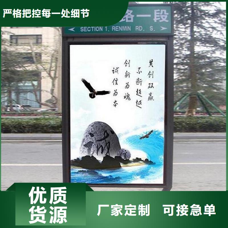 太阳能不锈钢指路牌智能环保垃圾箱分类亭供货及时