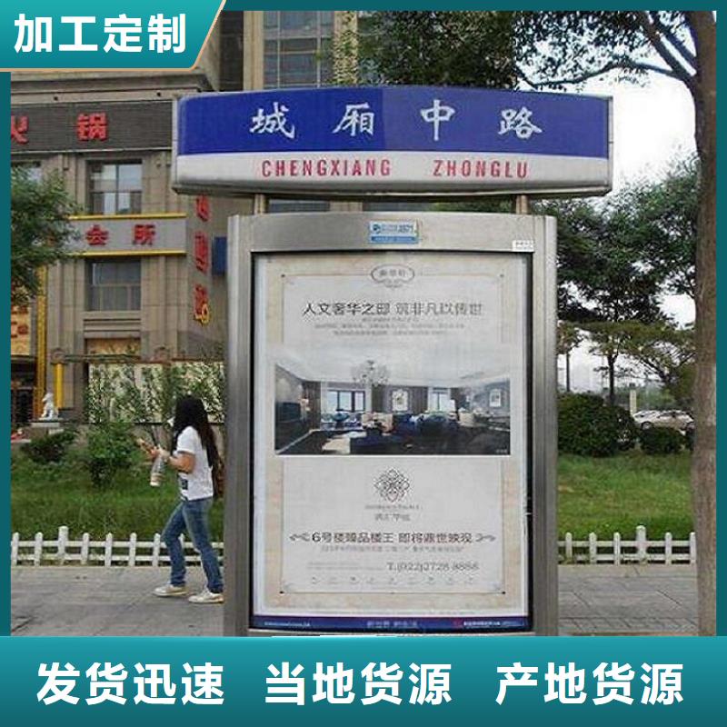 太阳能不锈钢指路牌,广告垃圾箱好货直销