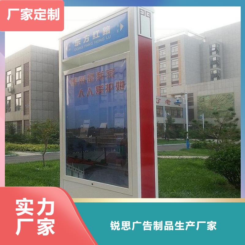 太阳能不锈钢指路牌,广告垃圾箱好货直销