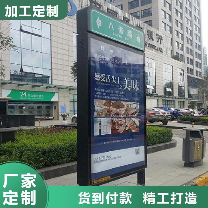 【 太阳能不锈钢指路牌_智能候车亭选择我们选择放心】库存充足