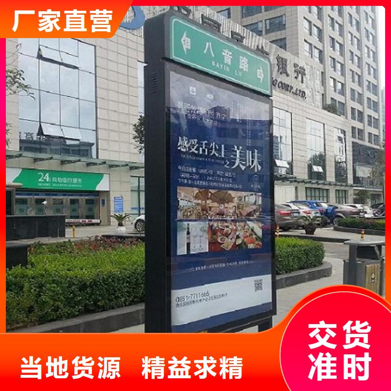 太阳能不锈钢指路牌垃圾箱本地配送