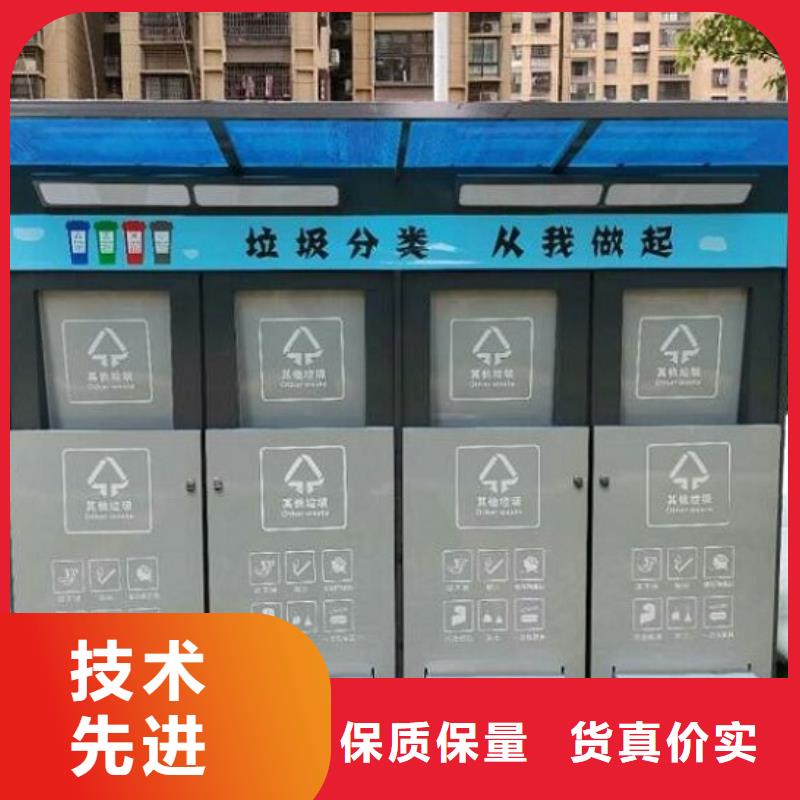 智能环保分类垃圾箱生产厂家-【单位宣传栏】客户信赖的厂家-服务范围包括湘东|安源|南昌|赣州|吉安|抚州|景德镇|宜春|新余等