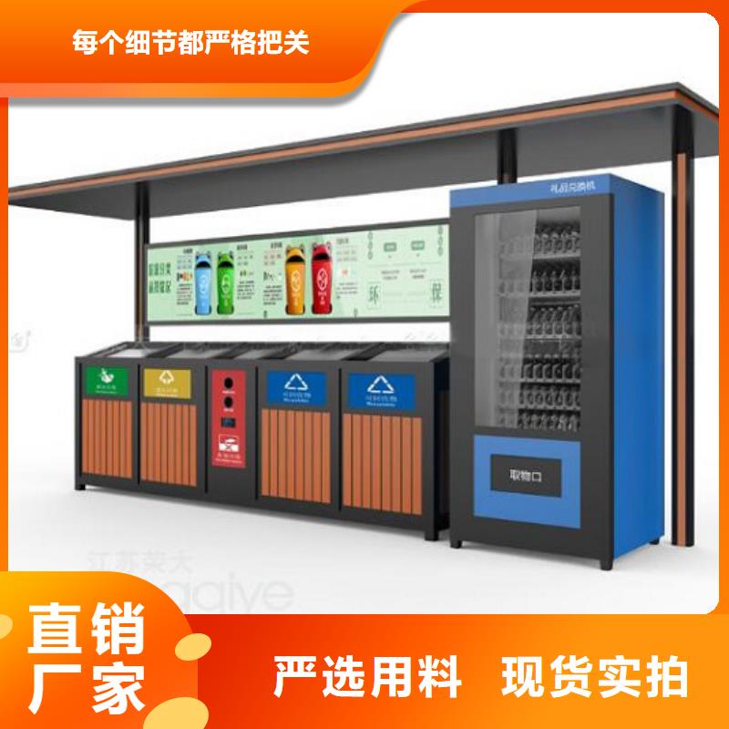 智能环保分类垃圾箱生产厂家_智能公交站台海量库存