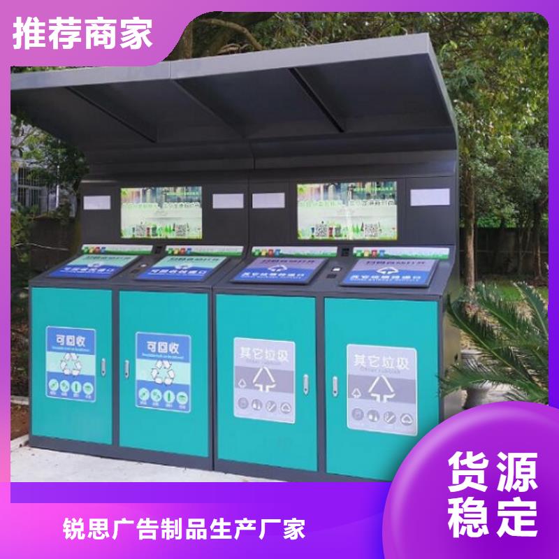 智能环保分类垃圾箱生产厂家太阳能路厂家优良材质