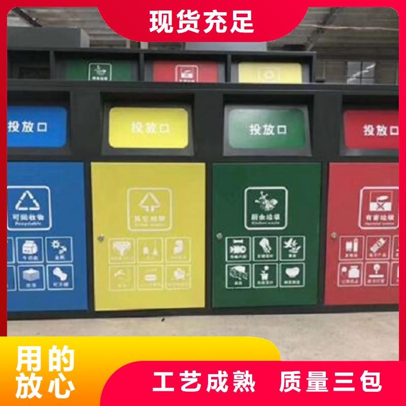 送货上门 智能环保分类垃圾箱生产厂家-【单位宣传栏】客户信赖的厂家_锐思广告制品生产厂家