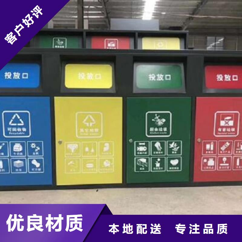 智能环保分类垃圾箱生产厂家_智能公交站台海量库存