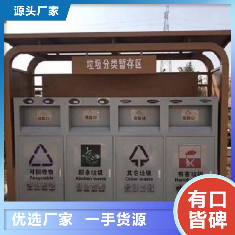 送货上门 智能环保分类垃圾箱生产厂家-【单位宣传栏】客户信赖的厂家_锐思广告制品生产厂家