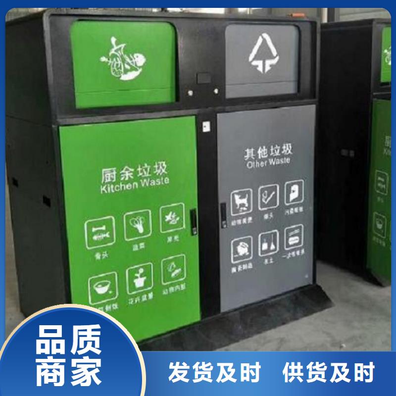 智能环保分类垃圾箱生产厂家-【单位宣传栏】客户信赖的厂家-服务范围包括湘东|安源|南昌|赣州|吉安|抚州|景德镇|宜春|新余等