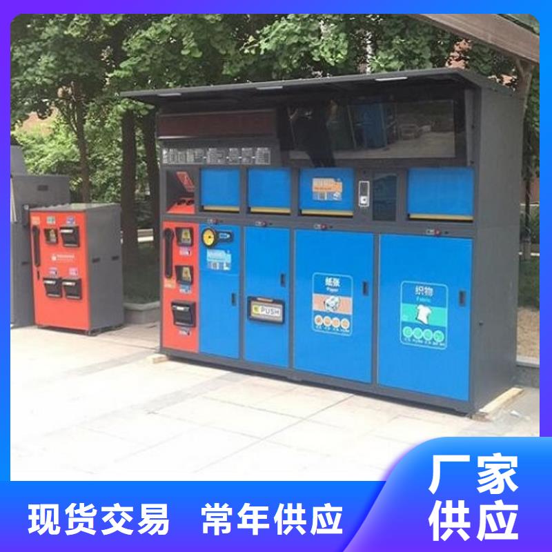 送货上门 智能环保分类垃圾箱生产厂家-【单位宣传栏】客户信赖的厂家_锐思广告制品生产厂家