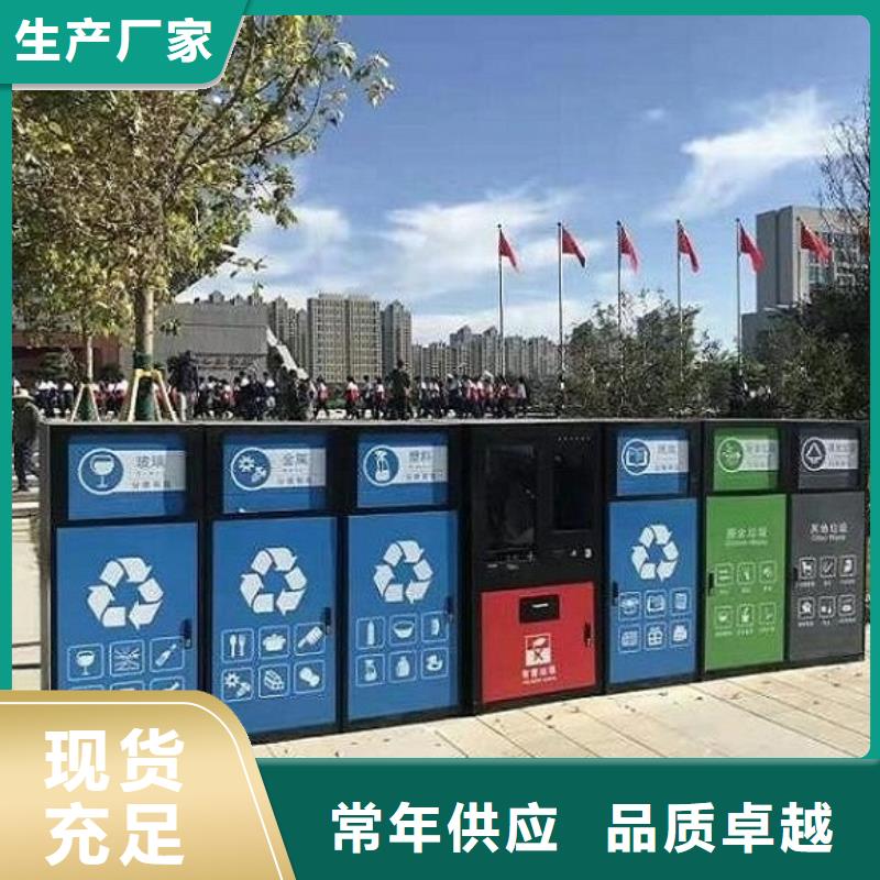 锐思智能环保分类垃圾箱生产厂家,【社灭蚊灯箱制作】用好材做好产品-二八商务