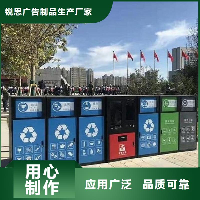 智能环保分类垃圾箱生产厂家太阳能路厂家优良材质