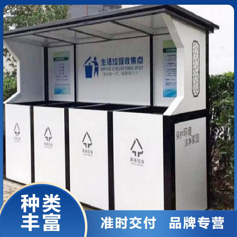 【 智能环保分类垃圾箱生产厂家_候车亭生产厂家细节决定成败】应用广泛