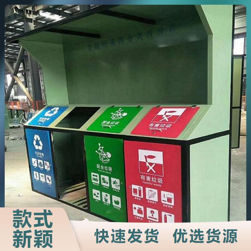 【 智能环保分类垃圾箱生产厂家_候车亭生产厂家细节决定成败】应用广泛