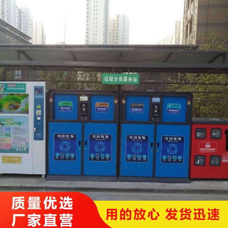 送货上门 智能环保分类垃圾箱生产厂家-【单位宣传栏】客户信赖的厂家_锐思广告制品生产厂家