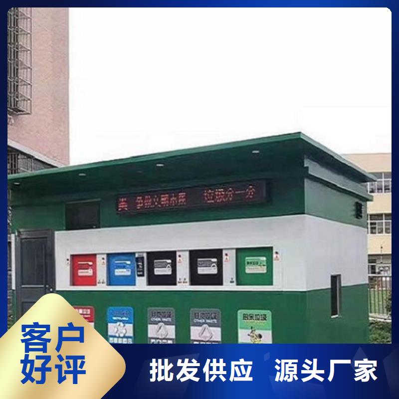 智能环保分类垃圾箱生产厂家-【单位宣传栏】客户信赖的厂家-服务范围包括湘东|安源|南昌|赣州|吉安|抚州|景德镇|宜春|新余等