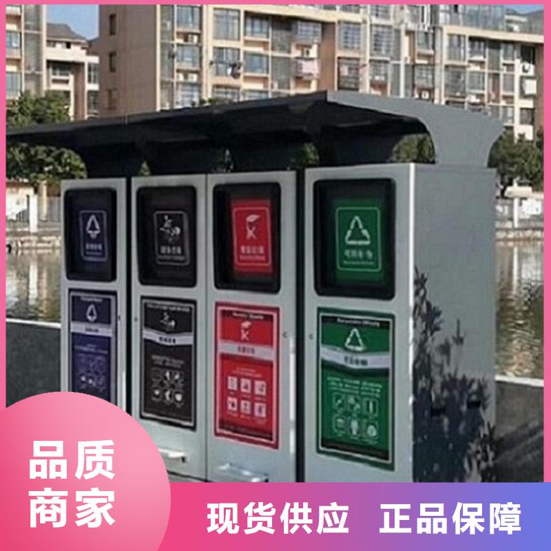 智能环保分类垃圾箱生产厂家_智能公交站台企业从厂家买售后有保障
