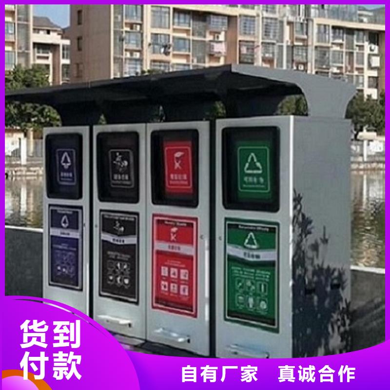 智能环保分类垃圾箱生产厂家路滚动灯箱认准大品牌厂家