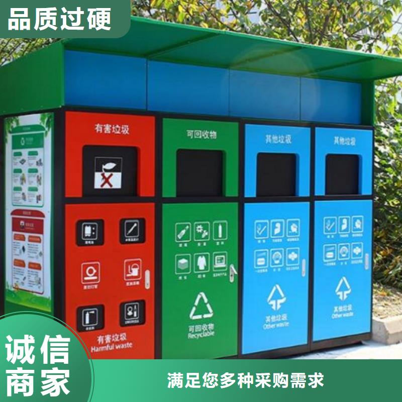 【 智能环保分类垃圾箱生产厂家_候车亭生产厂家细节决定成败】应用广泛