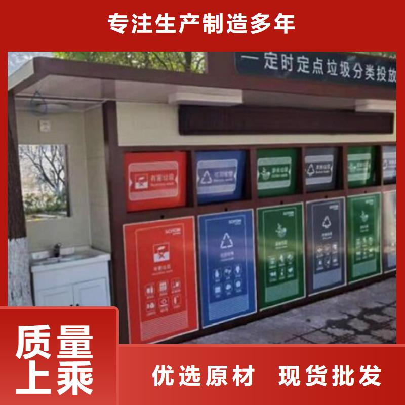 锐思智能环保分类垃圾箱生产厂家,【社灭蚊灯箱制作】用好材做好产品-二八商务