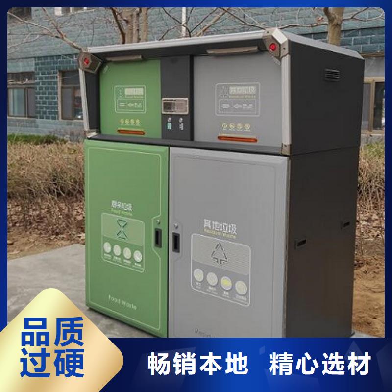 送货上门 智能环保分类垃圾箱生产厂家-【单位宣传栏】客户信赖的厂家_锐思广告制品生产厂家