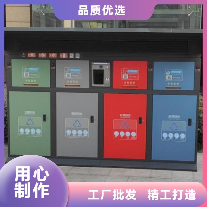 智能环保分类垃圾箱生产厂家太阳能路厂家优良材质