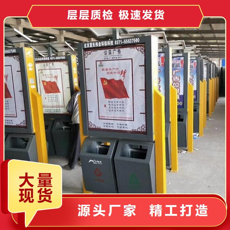 【质检严格放心品质 智能环保分类垃圾箱生产厂家_候车亭生产厂家细节决定成败】_附近价格