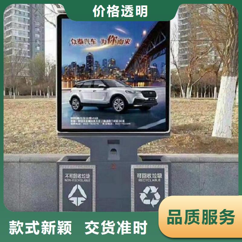 【质检严格放心品质 智能环保分类垃圾箱生产厂家_候车亭生产厂家细节决定成败】_附近价格