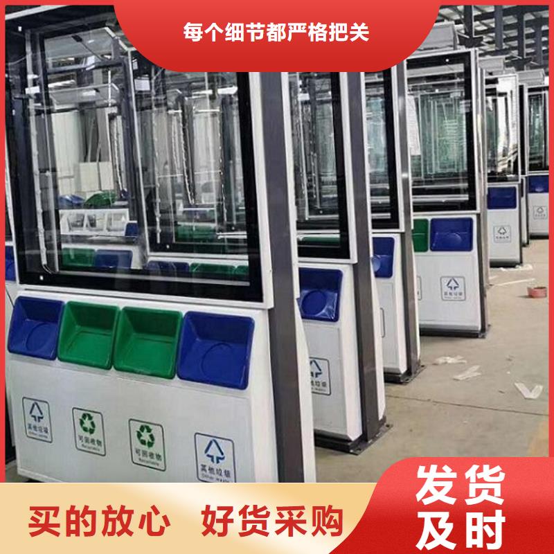 智能环保分类垃圾箱生产厂家-【单位宣传栏】客户信赖的厂家-服务范围包括湘东|安源|南昌|赣州|吉安|抚州|景德镇|宜春|新余等