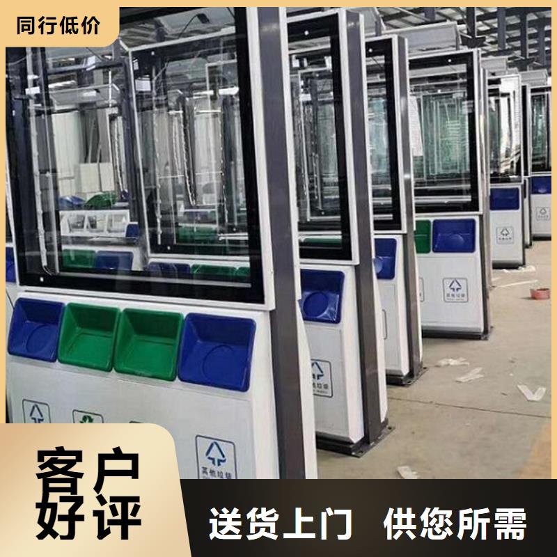 锐思智能环保分类垃圾箱生产厂家,【社灭蚊灯箱制作】用好材做好产品-二八商务
