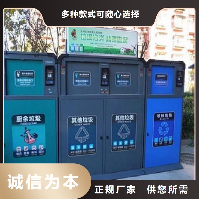 智能环保分类垃圾箱生产厂家太阳能路厂家优良材质