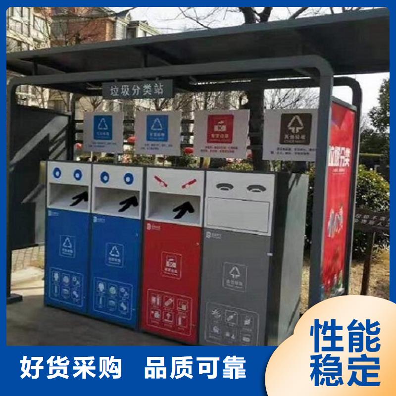 智能环保分类垃圾箱生产厂家太阳能路厂家优良材质