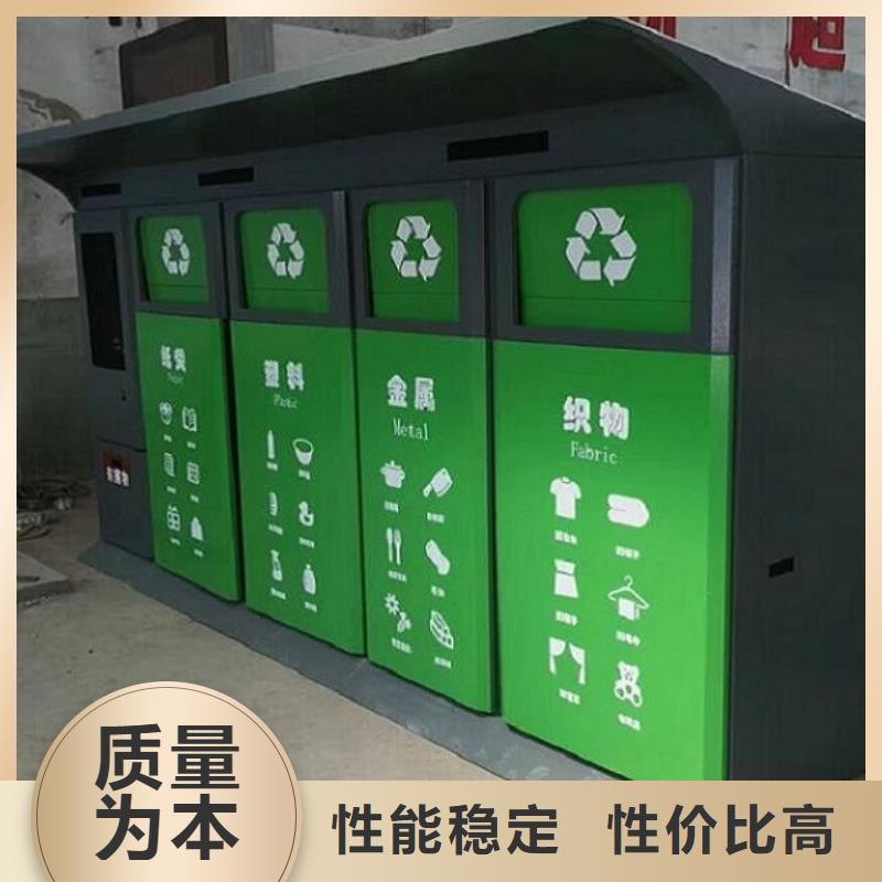 智能环保分类垃圾箱生产厂家_智能公交站台海量库存