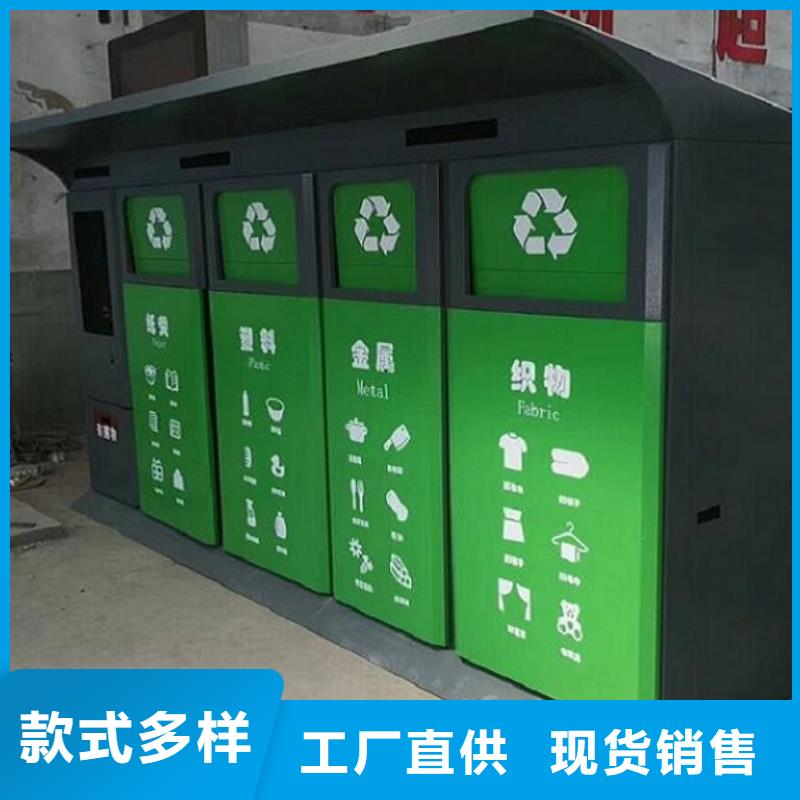 智能环保分类垃圾箱生产厂家太阳能路厂家优良材质