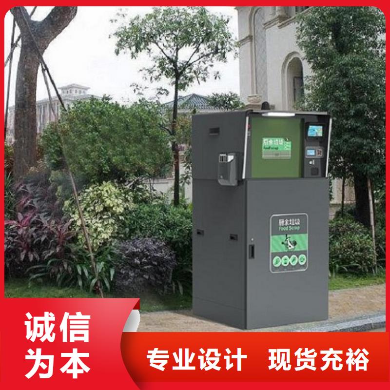 智能环保分类垃圾箱生产厂家_智能公交站台海量库存