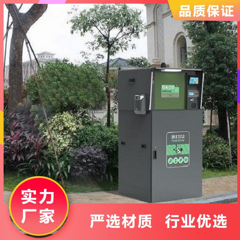 智能环保分类垃圾箱生产厂家太阳能路厂家优良材质