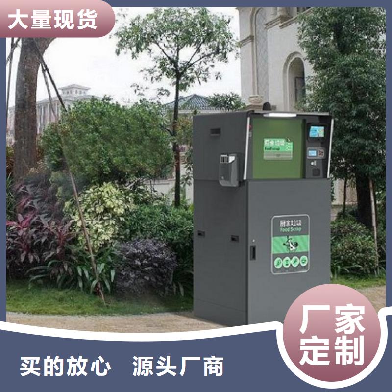 智能环保分类垃圾箱生产厂家太阳能路厂家优良材质