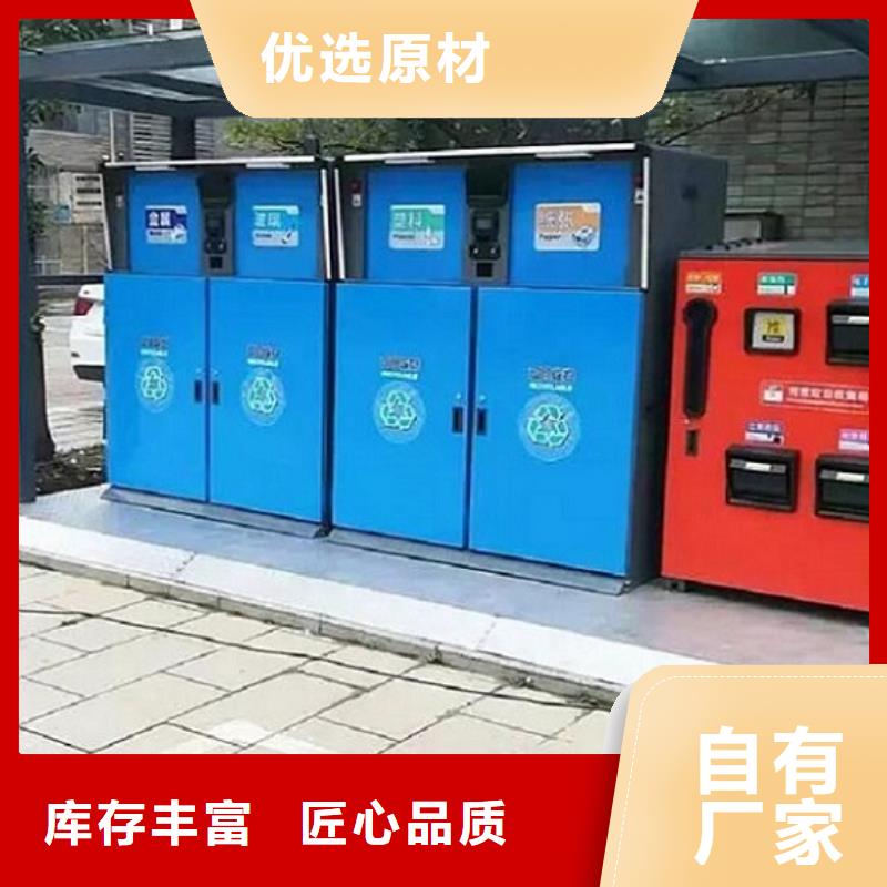智能环保分类垃圾箱生产厂家_智能公交站台海量库存