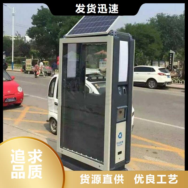 智能环保分类垃圾箱生产厂家太阳能路厂家优良材质