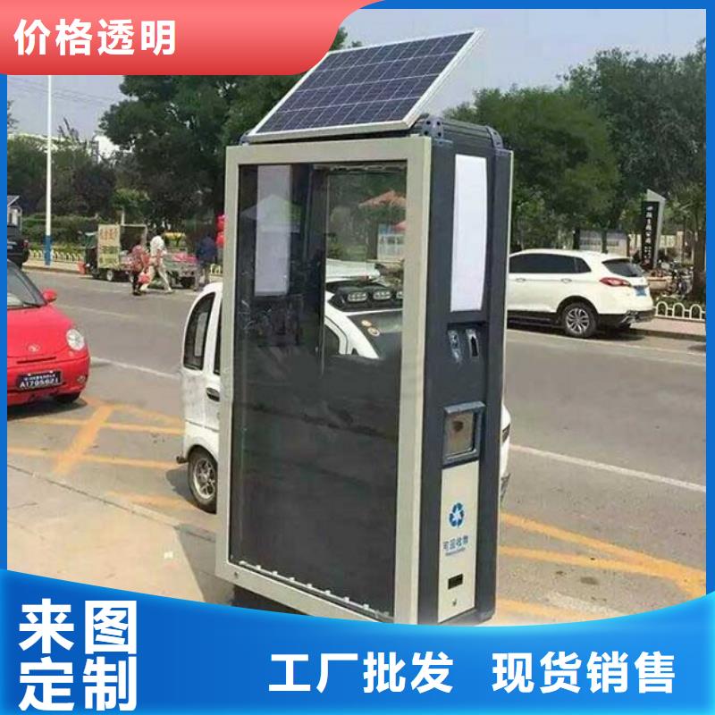 智能环保分类垃圾箱生产厂家_智能公交站台海量库存