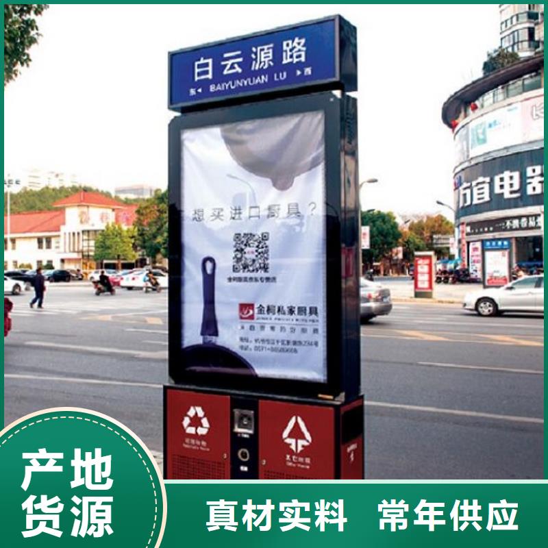 智能环保分类垃圾箱生产厂家太阳能路厂家优良材质